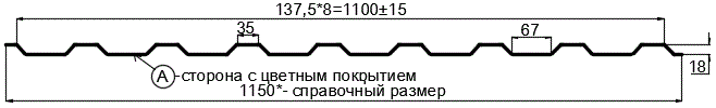 Фото: Профнастил МП20 х 1100 - A (ECOSTEEL-01-Сосна-0.5) в Кубинке