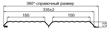 Фото: Сайдинг Lбрус-XL-В-14х335 NormanMP (ПЭ-01-1014-0.5) в Кубинке