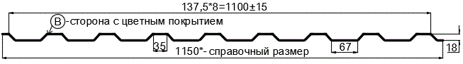 Фото: Профнастил МП20 х 1100 - B (ПЭ-01-3011-0.4±0.08мм) в Кубинке