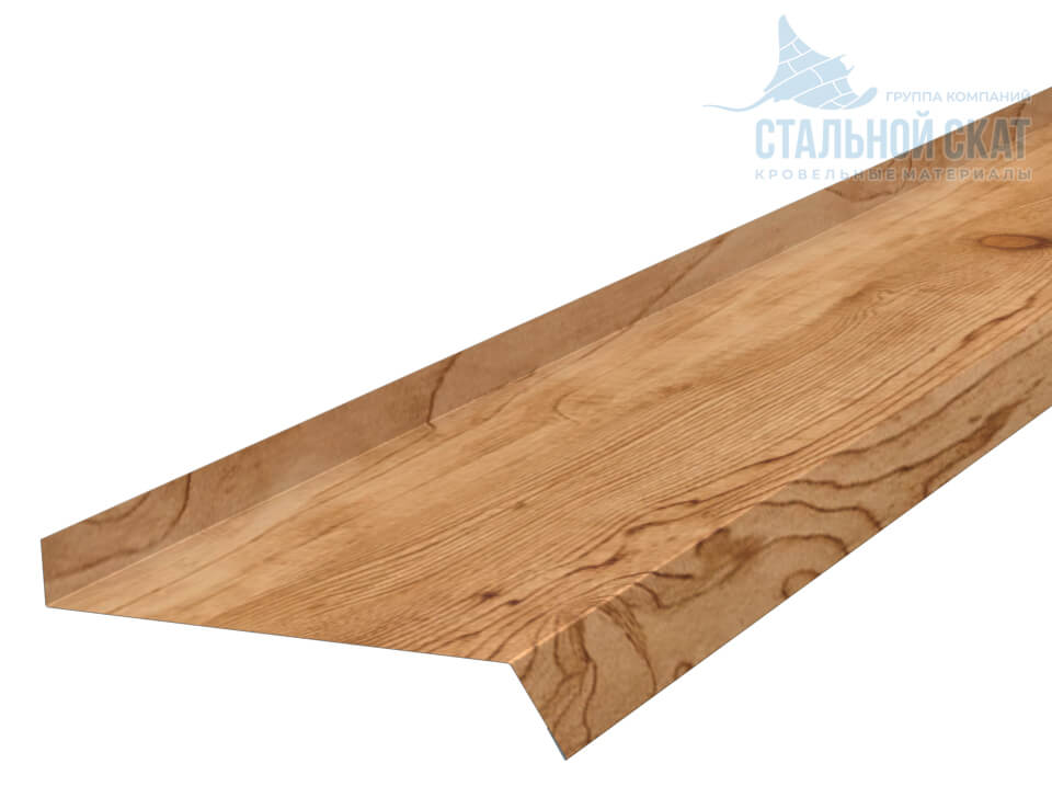 Планка отлива 150х30х2000 (ECOSTEEL_T-01-Кедр-0.5)