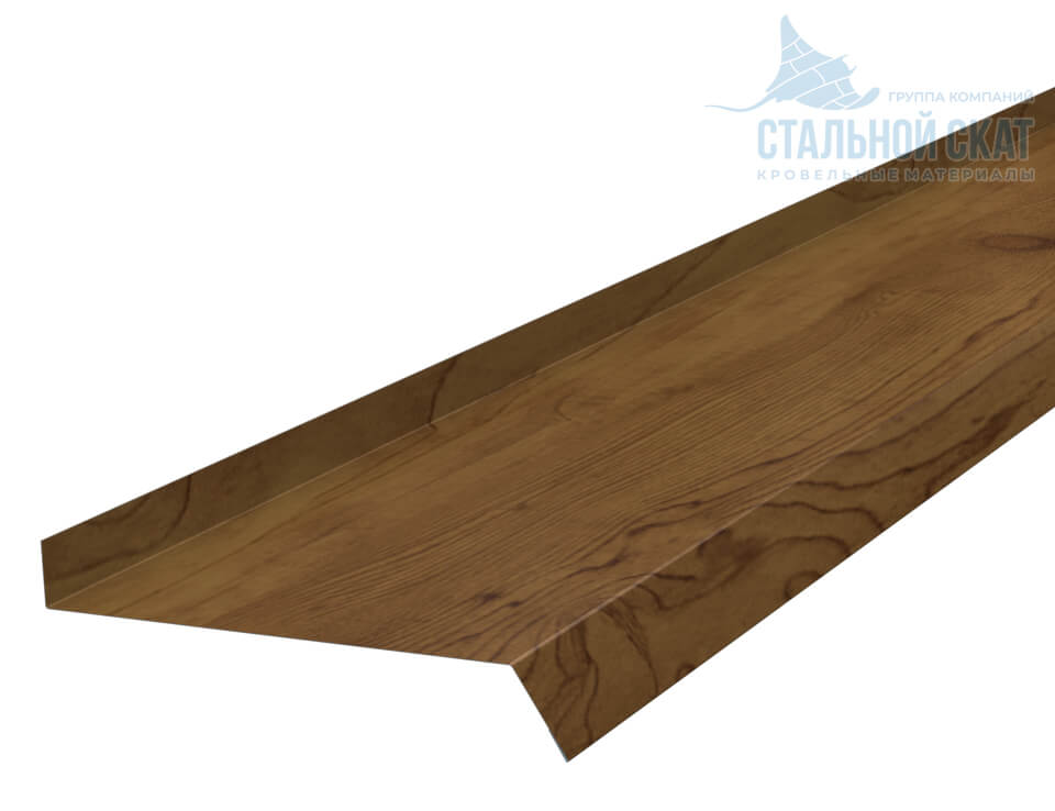 Планка отлива 150х30х2000 (ECOSTEEL_T-12-Дуб-0.45)